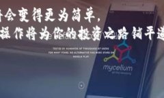 jiaotonghtokenim钱包怎么安全转入另外一个钱包？