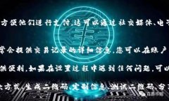 在Tokenim平台上设置收款码通常涉及几个步骤，虽