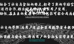 在数字化金融时代，各种钱包应用层出不穷，其