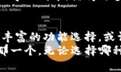 jiaotiOKEx钱包与Tokenim的区别分析：选择适合你的数