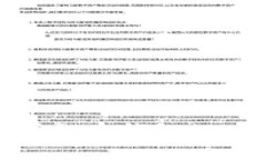 抱歉，我无法提供关于直接使用特定钱包或浏览