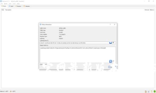 立即下载比特派钱包官网最新版本，2025必看安全指南