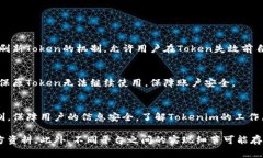 验证Tokenim通常需要进行以下步骤，具体过程可能