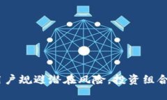   2025必看：现在了解如何取消冷钱包中的Token管理