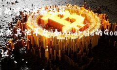 “Tokenim”并不是一个广为人知的应用程序或软件