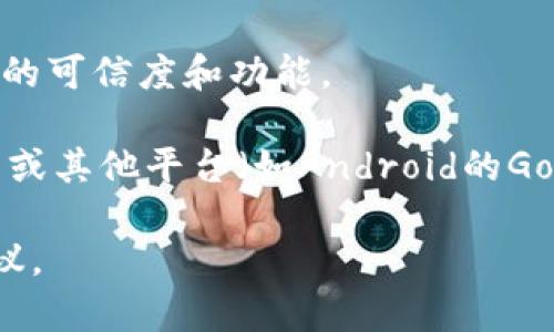 “Tokenim”并不是一个广为人知的应用程序或软件名称，可能是一些特定领域或者小众市场的产品。如果你想知道苹果设备（如iPhone或iPad）是否可以下载某个特定的应用程序，建议你按照以下步骤进行确认：

1. **访问App Store**：在你的苹果设备上，打开App Store应用。
  
2. **搜索应用**：在搜索框中输入“Tokenim”。如果该应用存在于App Store中，你就可以直接下载。

3. **检查系统要求**：确保你的设备系统版本满足应用的要求。如果你的系统版本较低，可能需要更新。

4. **查看开发者信息**：如果找到了应用，查看开发者信息及用户评价，这有助于了解应用的可信度和功能。

5. **考虑其他平台**：如果在App Store中找不到“Tokenim”，你也可以尝试在其官方网站或其他平台（如Android的Google Play）上确认是否支持其他操作系统。

如果你有更多关于“Tokenim”的具体信息或者该应用的功能描述，我可以提供更详细的建议。