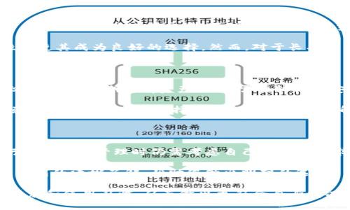 在讨论Tokenim钱包的类别之前，我们首先需要了解什么是冷钱包和热钱包，以及它们各自的优势和适用场景。

什么是冷钱包与热钱包？

冷钱包是一种将私钥离线存储的加密货币钱包，通常用于长期持有数字资产。由于不连接互联网，冷钱包不易受到黑客攻击，因此为用户提供了更高的安全性。常见的冷钱包形式包括硬件钱包和纸钱包。

相比之下，热钱包则是指连接互联网的加密货币钱包。它们的使用方便，适合频繁交易，但由于其在线状态，热钱包更容易受到网络攻击、病毒和木马的威胁。热钱包通常包括桌面钱包、手机钱包和在线钱包。

Tokenim钱包的分类

Tokenim钱包作为一款新兴的加密货币钱包，其设计和功能引起了用户的广泛关注。Tokenim钱包提供了多种功能，与多种数字资产的存储和管理相关。在探讨Tokenim钱包是冷钱包还是热钱包之前，我们需要首先了解其主要功能及特点。

Tokenim钱包的特点

Tokenim钱包的设计旨在提供安全、便捷的数字资产管理体验。它支持多种加密资产的存储和交易，提供用户友好的界面，方便用户进行操作。此外，Tokenim钱包还会不断更新，以适应市场需求和技术发展。

Tokenim钱包是冷钱包还是热钱包？

根据Tokenim钱包的功能和特点，可以得出以下结论：Tokenim钱包主要被归类为热钱包。这是由于其在线操作的性质，使用户能够方便地进行交易、管理和转移数字资产。然而，Tokenim钱包在安全性方面也做了一些创新。例如，它可能会集成某些安全模块，旨在尽量防止潜在的网络攻击。

然而，这种归类并不会影响Tokenim钱包在特定场景下的适用性。比如，如果用户只是偶尔进行交易，Tokenim钱包的便捷性会使其成为良好的选择。然而，对于长期持有大额资产的用户来说，冷钱包可能仍然是更安全的选择。

选择合适的钱包类型

那么，如何选择合适的钱包类型呢？首先，用户需要明确自己的需求。如果用户希望频繁进行交易，热钱包无疑是最佳选择。但是，如果长期持有资产，或是需要较高的安全性，那么冷钱包将是更为优越的选择。

总的来说，Tokenim钱包适合普通用户和频繁交易者。如果您的交易频率较高，Tokenim钱包可以提供流畅和便捷的用户体验。然而，在您决定选择Tokenim钱包前，了解其特性和风险是非常重要的。

总结

综上所述，Tokenim钱包主要是一款热钱包，强调用户的交易和操作便捷性。尽管其在安全性方面做了相应的，但用户在进行数字资产管理时仍需考虑自己的具体需求和风险承受能力。

无论您选择哪种钱包类型，都建议用户对私钥和备份信息进行妥善保存，确保资产安全。希望本文能为您提供有关Tokenim钱包的清晰了解，帮助您做出明智的选择。

在总结Tokenim钱包的性质时，可以探讨个人的安全与便捷之间的博弈，提醒用户在选择钱包时务必结合自身的资产管理需求和使用习惯，从而做出更符合自身情况的决策。