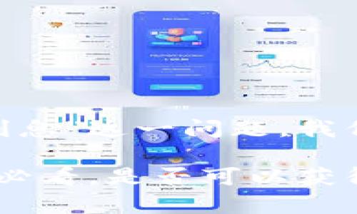 对于“tokenim存币是否有利息”这一问题，我们可以从多个角度进行探讨。

### Tokenim存币：2025必看，是否可以获得利息？