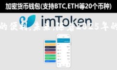 jiaotitle如何立即安装Tokenim钱包：2025必看指南/j