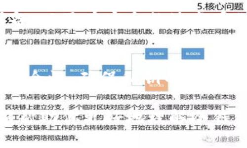 冷钱包是储存加密货币的一种方式，它与互联网隔离，提供了更高的安全性。关于冷钱包是否需要使用邮箱的问题，下面将对此进行详细的解释。

什么是冷钱包？
冷钱包，通常指的是一种离线存储加密货币的方式，主要用于确保用户的数字资产不被黑客攻击。冷钱包有多种形式，比如硬件钱包、纸钱包等，与热钱包不同，后者则需要连接互联网，这使得热钱包相对更为便利但也更易受攻击。

冷钱包的工作原理
冷钱包的工作原理是，将你的私钥（用于访问和管理加密货币的密码）存储在不与互联网连接的设备上。当你需要进行交易时，可以将私钥转移至热钱包进行操作，然后再次将其存回冷钱包。但冷钱包本身并不需要使用任何邮箱。

冷钱包是否需要邮箱？
在大多数情况下，使用冷钱包并不需要邮箱。冷钱包的核心功能是确保私钥的安全，而私钥和邮箱没有直接的关系。然而，一些冷钱包的管理工具或服务可能会要求用户提供邮箱信息以便于用户恢复账户或接受通知。尽管如此，这并不代表你需要通过邮箱来管理你的加密货币。

邮箱在加密货币管理中的作用
虽然冷钱包在使用时不需要邮箱，但在加密货币生态系统中，邮箱依然扮演了一定的角色。例如，当你创建一个热钱包账户或交易所账户时，通常需要提供邮箱地址。这是为了保证即使忘记密码或丢失账户，你依然可以通过邮箱来进行账户恢复。

如何保持冷钱包的安全性？
为了确保冷钱包的安全性，用户应该遵循一些基本的最佳实践。这包括定期更新冷钱包的固件，不将冷钱包连接到不信任的设备，以及在安全的地点存储冷钱包等。此外，不要分享你的私钥，无论是通过电子邮件还是在网上发布信息。

总结
总之，冷钱包存币并不需要使用邮箱，但在某些情况下，邮箱可以作为管理或恢复账户的辅助工具。最重要的是，用户需要关注安全性，确保私钥的安全保存，从而最大限度地保护自己的数字资产。

通过以上分析，可以看出冷钱包存币并不依赖于邮箱，但在更广泛的加密货币管理中，邮箱仍然可以发挥一定作用。希望这能够帮助你更好地理解冷钱包的使用！