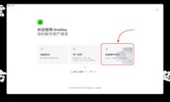 在使用Tokenim或其他NFT市场平台时，有时您可能会