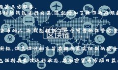 冷钱包通常是指一种不连接互联网的加密货币钱