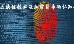 要将Tokenim（意指某种代币，假设为一种加密货币