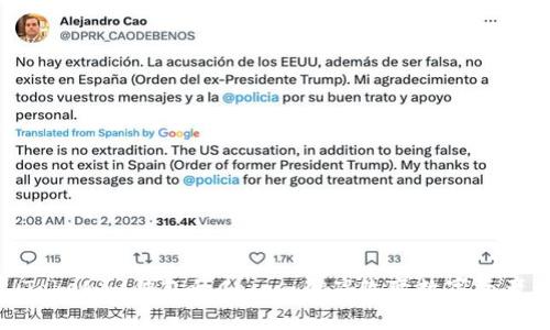 2025必看！Tokenim钱包的Cocos：彻底改变数字资产管理的未来