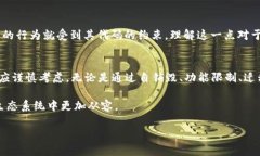 在区块链环境中，取消或终止一个合约（例如使
