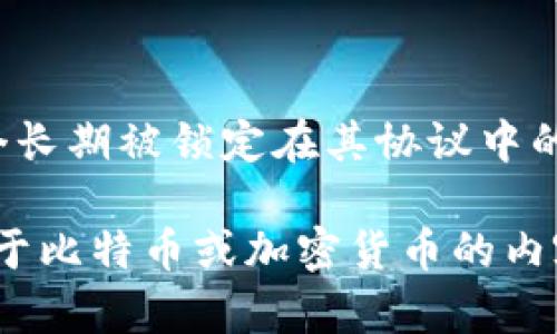 截至我最后的更新（2023年10月），Tokenim并不是一个广为人知的加密货币项目，也没有相关的比特币供应信息。比特币的总供应量是2100万枚，这个长期被锁定在其协议中的上限。而具体到Tokenim或任何其他项目的比特币持有量，您可以通过该项目的官方网站或相关的区块链浏览器查询其具体钱包地址中的比特币数量。

如果Tokenim是一个在特定领域或特定时间内较新的项目，我建议您查看最新的财经新闻或该项目的社区讨论，以获得准确的信息。如果您需要更多关于比特币或加密货币的内容，我很乐意提供帮助。