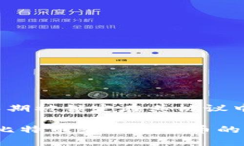 截至我最后的更新（2023年10月），Tokenim并不是一个广为人知的加密货币项目，也没有相关的比特币供应信息。比特币的总供应量是2100万枚，这个长期被锁定在其协议中的上限。而具体到Tokenim或任何其他项目的比特币持有量，您可以通过该项目的官方网站或相关的区块链浏览器查询其具体钱包地址中的比特币数量。

如果Tokenim是一个在特定领域或特定时间内较新的项目，我建议您查看最新的财经新闻或该项目的社区讨论，以获得准确的信息。如果您需要更多关于比特币或加密货币的内容，我很乐意提供帮助。