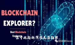 位于此处的代码无法处理。