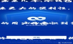 冷钱包和公链是区块链和加密货币领域中的两个