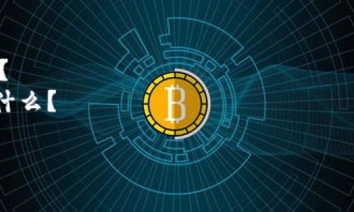 看起来您提到的是“h5 连接tokenim”，但是这个表达有些模糊。请您提供更多的上下文或详细的信息，比如:

1. 您想要实现什么功能？
2. 您是在开发什么类型的应用或网站？
3. 您对“tokenim”的具体含义是指代什么？

这样我才能更准确地帮助您！