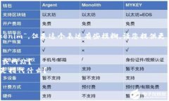 看起来您提到的是“h5 连接tokenim”，但是这个表