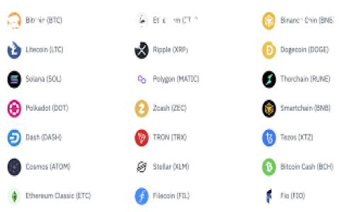 在TP钱包中关闭授权可以帮助用户更好地保护自己的资产安全。以下是详细的步骤和说明，帮助您了解如何在TP钱包中关闭授权。

什么是TP钱包授权？
TP钱包是一款流行的区块链钱包，旨在为用户提供安全的数字资产管理服务。在TP钱包中，用户可以通过授权功能来允许特定的DApp（去中心化应用程序）或智能合约访问他们的钱包资产。授权是通过智能合约进行的，意味着一旦用户授权，DApp就可以在一定范围内管理用户的资产。
虽然授权提供了便利，但安全隐患也随之而来。如果您不再相信某个DApp，或者希望限制其对您资产的访问，就需要关闭授权。

关闭授权的必要性
关闭授权可以有效地降低数字资产被错误使用或盗用的风险。特别是，当您使用某个DApp进行交易后，可能不再需要该DApp访问您的资产。这时候，及时关闭授权是保护资产的一种有效手段。
此外，随着区块链技术的发展，新的安全隐患和攻击方式层出不穷，因此，保持对自己资产的控制至关重要。一旦不再使用某个DApp或对此产生疑虑，将其授权关闭是明智的选择。

如何在TP钱包中关闭授权？
在TP钱包中关闭授权的步骤相对简单。下面是详细的操作指南：

h4步骤一：打开TP钱包应用/h4
首先，您需要在您的手机上找到并打开TP钱包应用。如果您尚未下载，可以在应用商店中搜索“TP钱包”并下载安装。

h4步骤二：进入“我的”页面/h4
在打开TP钱包后，您会看到主界面，通常包括“资产”、“兑换”、“DApp”和“我的”等选项。请点击底部的“My”（我的）部分，进入个人中心。

h4步骤三：找到授权管理/h4
在“我的”页面中，找到“授权管理”或“安全设置”的选项。根据应用的版本不同，位置可能略有不同，但一般都在个人资料或安全设置中。

h4步骤四：查看已授权的DApp/h4
进入授权管理后，您将会看到一个列表，列出所有已授权的DApp及其相关权限。您可以查看每个应用对您资产的具体访问权限。

h4步骤五：选择要关闭的授权/h4
在已授权应用的列表中，找到您希望关闭授权的DApp。通常，每个DApp旁边都会有一个关闭授权的按钮或选项。

h4步骤六：确认关闭授权/h4
点击关闭授权后，系统可能会弹出确认窗口。请仔细阅读提示信息，确认您希望关闭此DApp的授权。一旦确认，系统将自动处理相关请求。

h4步骤七：查看授权状态/h4
最后，您可以返回到授权管理页面，检查刚才关闭授权的DApp是否已成功移除。如果列表中不再显示该DApp，说明授权已成功关闭。

总结
关闭TP钱包中的授权是一个重要的安全措施，对于保护您的数字资产至关重要。虽然TP钱包提供了便捷的管理方式，但用户自己必须对授权进行主动管理，以确保资产安全。通过以上步骤，您可以轻松地关闭不需要的DApp授权，从而增强对自己资金的控制。
此外，定期检查您的授权情况，以及对新DApp的谨慎使用，将有助于提升您的数字资产安全管理能力。在如今这个数字化高度发展的时代，掌握资产安全的主动权，是每一位用户的必修课。

TP钱包, 关闭授权, 数字资产, 安全管理/guanjianci
立即关闭TP钱包授权，保护你的数字资产安全！