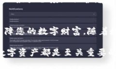 以下是关于如何在欧意（OKEx）将资金转移到冷钱