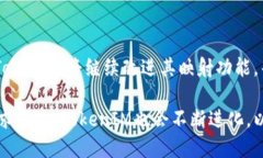 在了解如何映射TokenIM之前，我们需要了解TokenI