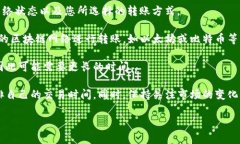 关于Tokenim转火币FIL的时间，具体取决于多个因素