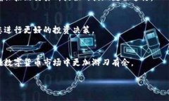 如果您想了解如何将Tokenim的U转换成其他形式，如