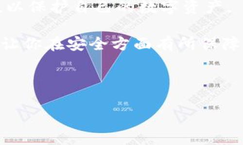 Web3 钱包转账冷钱包的可能性及操作指南

近年来，随着区块链技术的不断发展，Web3 钱包作为数字资产管理的重要工具也越来越受到关注。许多人在使用 Web3 钱包时，会存在一个疑问：它能否向冷钱包转账？本文将详细探讨这个问题，并提供一些实用的操作指南。

什么是 Web3 钱包和冷钱包？

首先，我们需要了解什么是 Web3 钱包和冷钱包。Web3 钱包是一个支持与区块链交互的数字钱包，它可以存储各类加密货币和代币，并允许用户通过去中心化应用（DApps）进行交易和交互。而冷钱包则是一种离线存储方式，通常用硬件或纸质形式存在，它可以有效地保护用户的数字资产免受黑客攻击。

因此，理解这两者的功能和特性是我们讨论转账的前提。

Web3 钱包可以向冷钱包转账吗？

答案是可以的。Web3 钱包可以向冷钱包转账。虽然冷钱包由于其离线特性在日常使用上可能不如热钱包方便，但它们仍然可以接收来自 Web3 钱包的转账。具体来说，用户只需将冷钱包中的公钥输入到 Web3 钱包，即可完成转账过程。

然而，转账过程中需要注意的是，某些加密资产可能不支持从 Web3 钱包直接转账到冷钱包，因此在进行操作之前，确认目标币种是否兼容是非常重要的。

如何从 Web3 钱包转账到冷钱包？

以下是一般的转账步骤，以太坊为例：

ol
    listrong获取冷钱包公钥：/strong首先，你需要确保你有冷钱包的公钥，通常这是一个长串的字母和数字组合。/li
    listrong打开你的 Web3 钱包：/strong使用你常用的 Web3 钱包应用程序登录，确保你的账户内有足够的资产进行转账。/li
    listrong选择转账功能：/strong在你的 Web3 钱包中，选择“转账”或“发送”功能。/li
    listrong输入冷钱包地址：/strong在接收地址栏中准确输入冷钱包的公钥，确保没有任何错误。/li
    listrong输入转账金额：/strong填写你希望转账的金额，并检查相关的交易费用。/li
    listrong确认交易：/strong仔细审查所有信息无误后，确认交易并等待系统完成转账。/li
/ol

完成以上步骤后，转账将会被发送到冷钱包，这通常会在区块链上确认一段时间后显示成功。

转账后如何验证？

由于冷钱包通常在离线状态下，因此无法即时检查其余额。你可以通过查询区块链浏览器来确认转账是否成功。例如，输入你的冷钱包地址，查看相关的交易记录。如果交易成功，你应该能看到相应的入账信息。

注意事项

尽管从 Web3 钱包到冷钱包的转账是可行的，但在操作过程中仍需注意以下几点：

ul
    listrong转账费用：/strong不同区块链网络的交易费用可能不同，因此确保在发送前了解相关费用。/li
    listrong地址准确性：/strong确保输入的冷钱包地址没有任何错误，因为错误的地址可能导致资产的永久性损失。/li
    listrong资产类型：/strong某些 Web3 钱包或链可能对特定代币存在限制，需提前确认。/li
    listrong网络状态：/strong在网络繁忙时，转账确认速度可能会受到影响，最好在网络通畅时进行操作。/li
/ul

最佳实践

为了确保你的转账安全且顺利，以下是一些最佳实践建议：

ul
    listrong备份冷钱包：/strong定期备份冷钱包，确保你的私钥和恢复种子被安全保存。/li
    listrong使用小额测试转账：/strong首次转账前，进行少量测试可以有效避免因地址或金额错误造成的损失。/li
    listrong保持软件更新：/strong确保 Web3 钱包及安全工具保持最新，以抵御潜在的安全威胁。/li
/ul

总结

总而言之，Web3 钱包能够向冷钱包转账，用户只需按照正确的步骤进行操作即可。然而，在进行转账时，务必注意相关安全事项和操作细节，以保护自己的数字资产。

随着加密市场的不断变化，许多投资者和用户可能会有不一样的需求。在使用 Web3 钱包的过程中，培养良好的数字资产管理习惯，不仅能让你在安全方面有所保障，同时也能提升你在区块链世界中的舒适度和自信心。

Web3 钱包, 冷钱包, 数字资产, 区块链/guanjianci

立即了解！Web3 钱包能否转账到冷钱包？2025必看指南