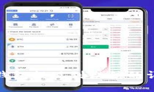 2025必看：CGPay钱包提现到微信的详细教程，立即操作！