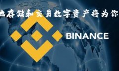 冷钱包可以收TRC20 USDT吗？在加密货币的世界里，