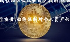 Tokenim 是一种去中心化交易所或平台，通常可能不