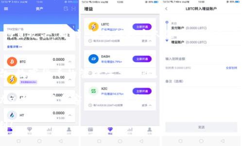 导出PULS币（Pulse币）到Tokenim平台上的过程其实并不复杂，但需要遵循几个具体的步骤。以下是详细的指导，希望能够帮助你顺利完成导出操作。

第一步：准备工作
在开始之前，请确保你已经拥有PULS币，并且已经在Tokenim平台上创建了账户。如果你尚未注册Tokenim账户，可以访问其官方网站，按照提示完成注册。

第二步：获取PULS币的私钥或助记词
若要将PULS币导出到Tokenim，你需要确认你的数字钱包中有PULS币，并能够访问其私钥或助记词。这些信息通常是在创建钱包时提供的，请务必将其安全存储，以防信息丢失。

第三步：登录Tokenim账户
打开Tokenim平台，输入你的账户信息进行登录。确保你的账号安全，启用双因素认证以增加安全性。

第四步：查找钱包导入选项
在Tokenim平台的用户界面中，寻找钱包导入或添加资产的选项。通常，这个选项在“钱包”或“资产管理”选项卡下。

第五步：选择导入方式
在导入选项中，选择“使用私钥导入”或“使用助记词导入”。根据你的实际情况，输入相应的私钥或助记词。

第六步：确认导入
仔细核对你输入的信息，确保无误后，确认导入。系统将会处理你的请求，并将PULS币导入到Tokenim钱包中。

第七步：验收资金
在导入完成后，返回你的钱包界面，检查是否已经成功接收到PULS币。如果币种数量与预计一致，则导出成功。

注意事项
导入私钥或助记词时，请确保在安全的网络环境中操作，避免受到钓鱼攻击。同时，切记保持个人信息的安全，切勿向他人透露你的私钥或助记词。

总结
通过以上步骤，你应该能够成功将PULS币导出并转入Tokenim平台。数字货币的管理需要谨慎，务必小心处理每一个细节，确保你的资产安全。

如果你在操作过程中遇到任何疑问，建议查看Tokenim平台的帮助文档或联系客服获取支持。

希望这篇文章能对你有所帮助，祝你在数字货币的世界中交易顺利！