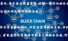   Wallets Colder Than the Weather: Tips to Stay Financially