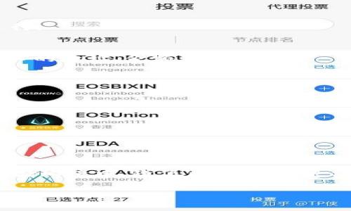 要将USDT（泰达币）提取到冷钱包，您可以遵循以下步骤：

什么是冷钱包？
冷钱包是一种将加密货币离线存储的方式，通常是指硬件钱包或纸钱包。这种存储方式提供了更高的安全性，因为它们不连接到互联网，从而减少了被黑客攻击或盗取的风险。对于长期持有或大量存储加密货币的用户，使用冷钱包是一个理想的选择。

准备工作
在开始提取USDT之前，您需要准备以下几个要素：
ul
    li一个冷钱包（如Ledger、Trezor等硬件钱包）/li
    li您的USDT在交易所或热钱包中的账户信息/li
    li适当的网络连接，以进行初始设置和提取操作/li
/ul

步骤一：设置冷钱包
首先，您需要按照制造商的说明书设置冷钱包。这个过程通常包括：
ul
    li下载相关的管理软件/li
    li创建一个新钱包或导入现有的种子短语/li
    li记录并安全保管种子短语，因为这将用于恢复您的钱包/li
/ul
一旦您的冷钱包设置完成并安全存储好，您就可以继续下一步。

步骤二：查看您的USDT余额
登录到您存有USDT的交易所或热钱包，查看您的余额和交易记录。在执行提取操作之前，确保您有足够的USDT可供提取，同时检查是否有最低提取限制和相关费用。

步骤三：获取冷钱包地址
打开您的冷钱包管理软件，找到接收地址。这通常是一个一串字母和数字的组合。在提取过程中，确保复制完整的地址，以免误操作。此外，您还可以生成多个地址，便于管理不同的转账。

步骤四：提取USDT到冷钱包
回到您的交易所或热钱包，选择“提取”或“转账”的选项：
ol
    li输入您要提取的USDT数量。/li
    li粘贴您冷钱包的接收地址。/li
    li确认交易细节，包括提醒的手续费。/li
    li按提示进行身份验证，以确保交易安全（例如，输入验证码等）。/li
/ol
待确认后，提交您的提取请求。根据网络拥堵情况，这笔交易可能会有所延迟。在此期间，您可以查看交易状态，以确保一切顺利进行。

步骤五：确认到账
提取完成后，您可以在冷钱包的管理软件中查看余额，确认USDT是否已成功到账。通常，您会看到交易的数据库记录，显示转账输入的地址、金额及时间戳。

长期存储和安全提示
将USDT存储在冷钱包中提供了更高的安全性，但仍需注意以下几点：
ul
    listrong安全备份：/strong确保妥善保管您的种子短语或密钥，存放在多个安全的地方。/li
    listrong定期检查：/strong虽然冷钱包不常需要定期访问，但最好定期检查其状态，确保设备正常工作。/li
    listrong防止物理丢失：/strong冷钱包自身虽然安全，但如果丢失或损坏，则可能导致无法访问加密货币。/li
/ul

总结
将USDT提取到冷钱包是一项重要的安全措施，尤其是对长期投资者而言。按照上述步骤，您可以轻松将资金转移到更为安全的存储环境中，降低风险，从而更安心地持有资产。在进行加密货币投资时，安全性始终是首要考虑的问题。因此，及时将资金从交易所转移到冷钱包是明智的选择。

希望本文对您有所帮助，祝您在加密货币的投资旅程中获得成功与安全！