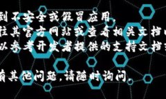 要安装苹果手机的 TokenIM 应用，您可以按照以下