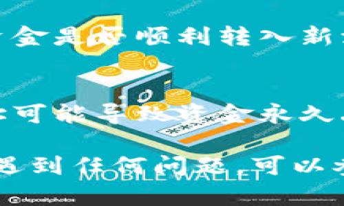 为了在Tokenim上添加钱包地址，您可以按照以下步骤进行操作。Tokenim是一个去中心化平台，允许用户进行加密货币的交易和管理。以下是具体的操作步骤：

步骤1：登录您的Tokenim账户
首先，您需要访问Tokenim官方网站并使用您的账户信息进行登录。如果您还没有账户，您需要先注册一个账户。

步骤2：访问钱包地址管理页面
登录后，查找“钱包”或“钱包管理”选项。这通常位于网站的导航菜单中。点击该选项后，您将进入钱包管理页面，您将在其中管理您的钱包地址。

步骤3：点击添加钱包地址
在钱包管理页面，您应该能够看到一个“添加钱包地址”或“添加新地址”的按钮。点击这个按钮，系统将引导您进行下一步。

步骤4：输入钱包信息
系统会要求您输入要添加的钱包地址。在这里，您需要确保输入的信息是准确无误的。大多数情况下，您还需选择钱包的类型（如以太坊、比特币等）。

步骤5：确认并保存
输入完成后，检查所有信息是否正确无误，随后点击“确认”或“保存”按钮。成功添加后，新的钱包地址将出现在您的钱包管理列表中。

步骤6：验证钱包地址
为了确保添加的钱包地址是正确的，您可以进行一次小额转账，确认资金是否顺利转入新添加的钱包地址。

注意事项
在操作过程中，务必确保您输入的钱包地址正确无误。错误的钱包地址可能导致资金永久丢失。此外，强烈建议定期备份您的钱包信息，以防数据丢失。

以上就是在Tokenim平台添加钱包地址的步骤。如果您在操作过程中遇到任何问题，可以参考Tokenim的帮助文档，或直接联系平台的客服获取帮助。