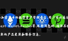 到目前为止，Tokenim并没有提供直接的瑞波钱包（