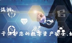 私钥对于加密货币和区块链技术至关重要，它用