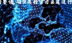 要购买Tokenim能量值，您可以按照以下步骤进行操