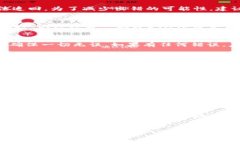 要通过Tokenim进行以太坊（ETH）的转账，你需要按