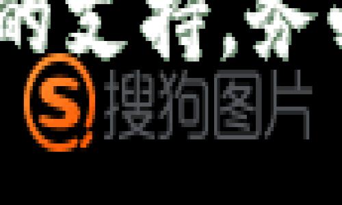 Tokenim 是一种与区块链和加密货币相关的技术和平台，具体功能和特性可能因平台而异。如果你涉及的是 Tokenim 的某个特定应用或服务，通常来说，如果该平台支持账户管理功能，用户是可以更改密码的。

以下是一般情况下更改密码的步骤：

1. 登录账户
首先，你需要使用当前的用户名和密码登录到你的 Tokenim 账户。

2. 找到账户设置
登录后，通常可以在账户页面找到设置或安全选项。点击进入。

3. 更改密码
在账户设置中，查找“更改密码”或“安全设置”的选项，根据提示输入当前密码和新密码。确保新密码强度足够，不易被猜测，通常建议使用字母、数字和特殊符号的组合。

4. 确认新密码
在输入新密码后，通常需要再次输入新密码以确认。确保两次输入完全一致。

5. 保存更改
确认更改后，点击保存或更新按钮以完成密码更改。

6. 退出并重新登录
为确保新密码生效，建议退出账户，然后尝试使用新密码重新登录。

如果你在更改密码的过程中遇到任何问题，可以查看 Tokenim 的帮助中心或联系客服寻求进一步的支持。务必保持你的账户安全，定期更改密码并启用双重认证（如果可用）。