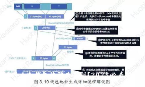 为什么冷钱包诈骗查不到？2025必看揭秘！
