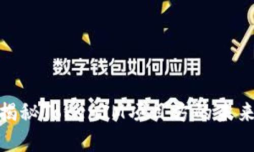 2025必看：揭秘TokenIM项目方的未来发展与潜力
