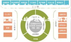 在区块链技术的快速发展背景下，一些新兴的项