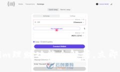 2025必看：Tokenim理财功能全解析，立即提升你的投