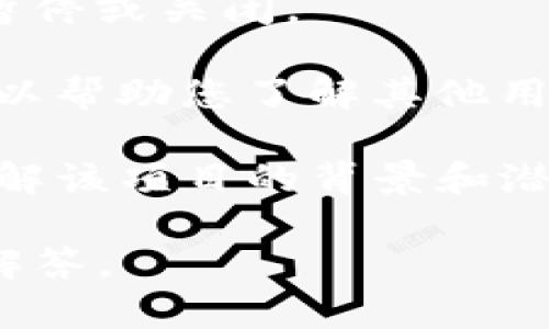 关于“tokenim”的问题，可能指的是某种特定的加密项目、代币或者平台。在提供准确的信息之前，了解一下具体的上下文是非常重要的。以下是一些常见的考量因素：

1. **官方消息**：请查阅tokenim的官方网站或社交媒体平台，看看是否有最新声明或指南。

2. **市场状况**：加密市场波动性很大，一些项目可能会因市场情况而暂停或关闭。

3. **用户社区**：加入相关的论坛或社交网络（如Telegram、Reddit）可以帮助您了解其他用户的反馈和体验。

4. **风险评估**：参与任何加密项目之前，评估相关的风险，并确保您了解该项目的背景和潜在的问题。

如果您能提供更多关于“tokenim”的具体信息，我将乐于提供更详细的解答。