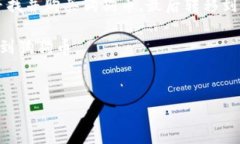 购买狗狗币（Dogecoin）的步骤相对简单，以下是指